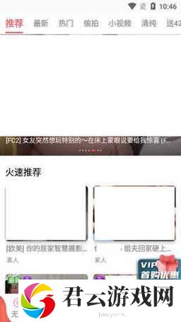 fulao2是什么？fulao2有哪些独特之处和功能？带你全面了解fulao2
