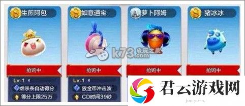 天天风之旅新年版本大曝光 三位角色新学园玩法：PVP对战策略提升技巧