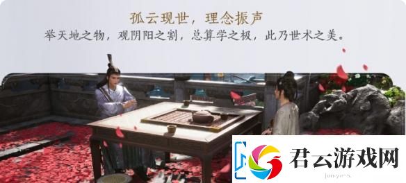 燕云十六声孤云新门规怎么过