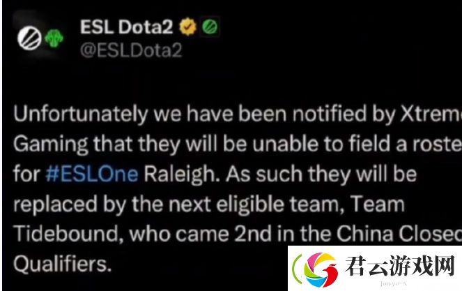 XG无法参加ESL罗利站-由“八王队”顶替