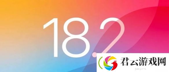 iOS18.2更新了什么-iOS18.2正式版更新内容汇总