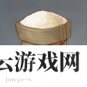 原神稻米有什么用