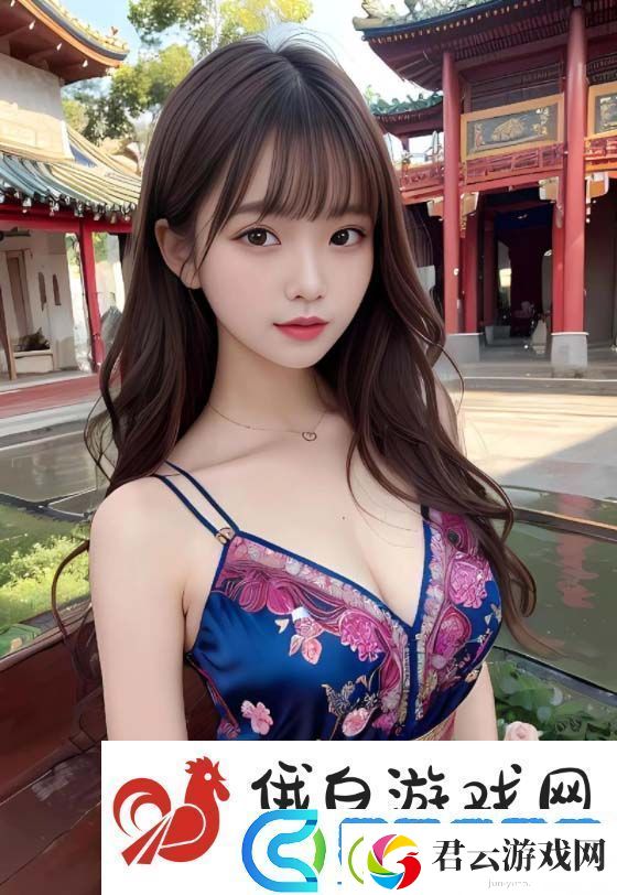 女人脱精光直播APP：如何选择安全又刺激的直播平台