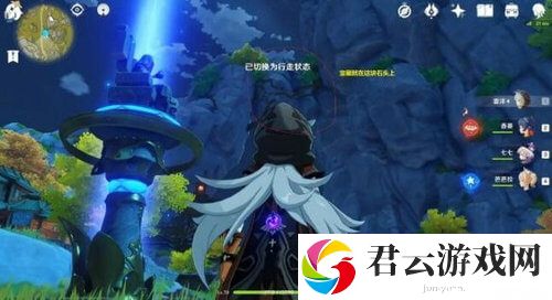 原神望舒客栈假山在哪