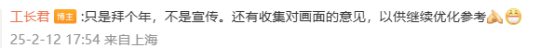 网易暗黑仙侠APRG-剑心雕龙新预告信息量有点大