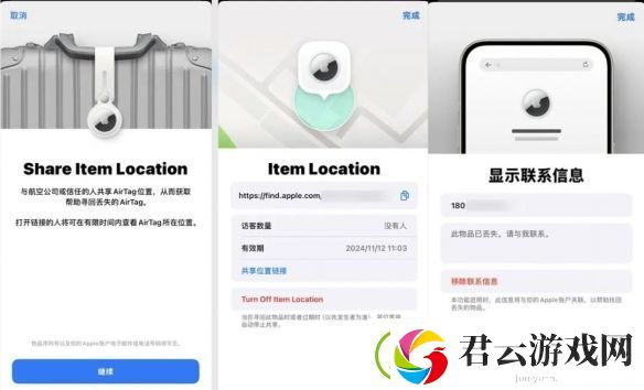 iOS18.2更新了什么