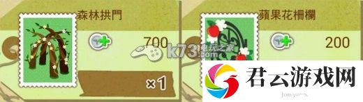 箱庭物语过关奖励&杂货整理：每个角落的宝藏都不容错过