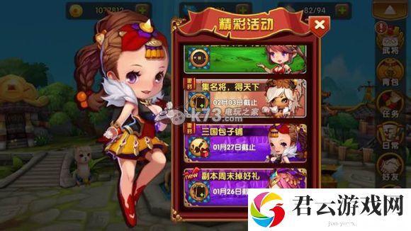 全民闯天下宠物系统玩法全解：地图隐藏要素与探索攻略