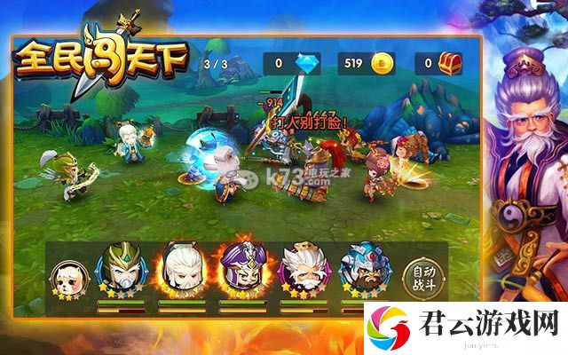 全民闯天下实用刷副本阵容点评：技能释放时机与节奏感