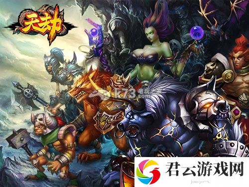 天劫新手常见问题解答：完美通关路径指引