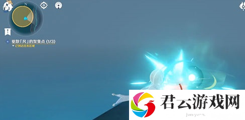 原神风的聚集点在哪