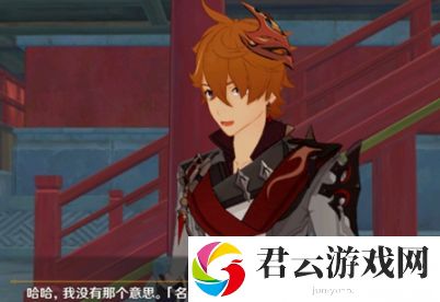 原神公子技能怎么样