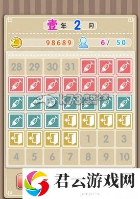 爱养成2如何安排日程最好：世界PVP胜利秘诀