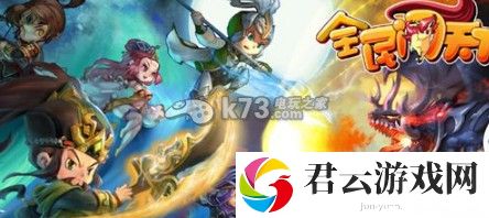 全民闯天下快速获取金币攻略：游戏进阶有效策略