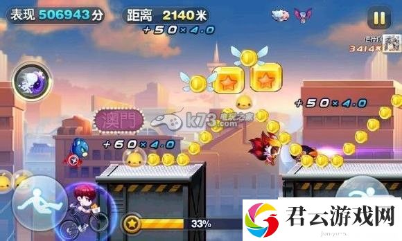 天天酷跑极速地图难点解析：职业天赋加点分享
