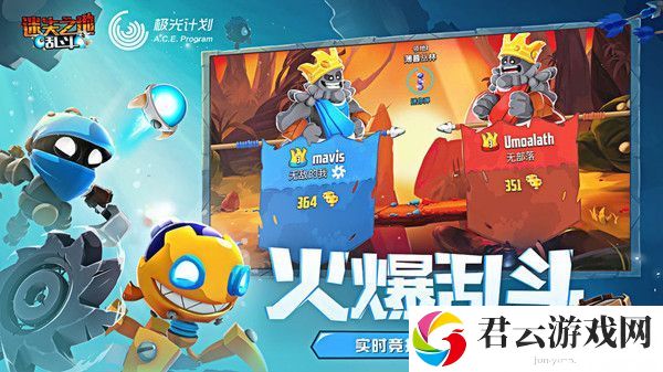 迷失之地乱斗攻略大全 新手少走弯路攻略[多图]图片2