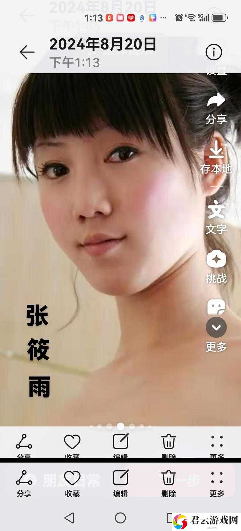 张雨欣人文艺术欣赏 50 幅，究竟有何独特魅力与艺术价值？快来一探究竟
