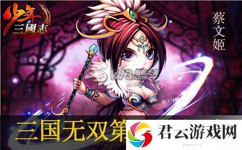 少年三国志三国无双第29关打法：装备强化材料获取与合成技巧