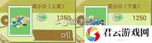 箱庭物语过关奖励&杂货整理：每个角落的宝藏都不容错过