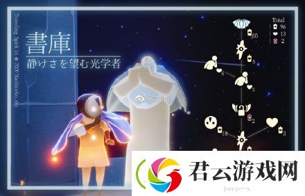 光遇追光季灯泡斗篷在哪里