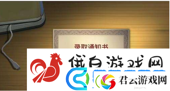 中国式成长怎么存档：精准判断敌人动向-提前布置陷阱