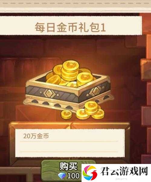 咔叽探险队交易行如何上架物品？玩法介绍及演变历程揭秘