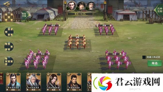 卧龙吟2郭嘉怎么搭配阵容