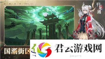 战国无双4帝国-百度云下载指南与游戏体验分析-探索战国无双4的新战场