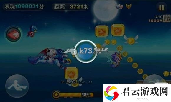 天天酷跑极速地图难点解析：职业天赋加点分享