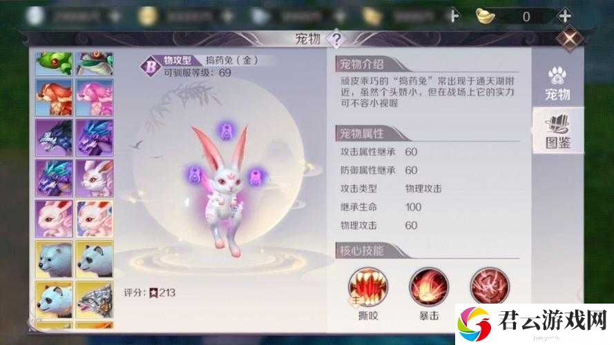 完美世界手游中，精灵进化究竟能带来哪些惊喜？进化玩法全攻略解析