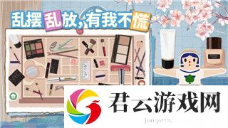 无极仙途灵物的样式与作用解析-探秘灵物背后的神秘力量