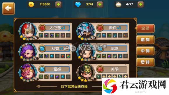 全民闯天下新手武将详解：时刻关注游戏内的更新和改动