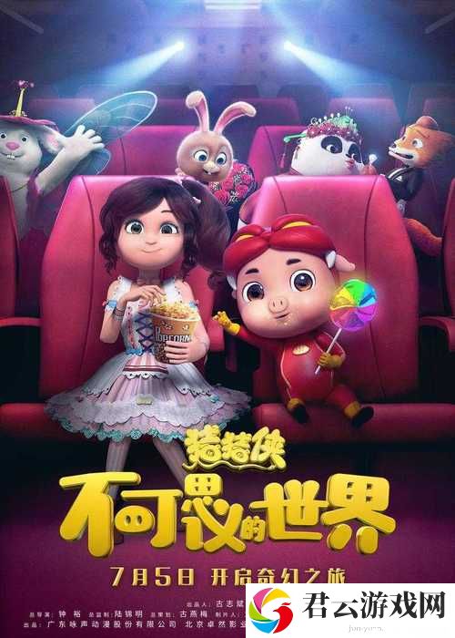 天美麻花星空电影免费，网友：这才是我们的期待