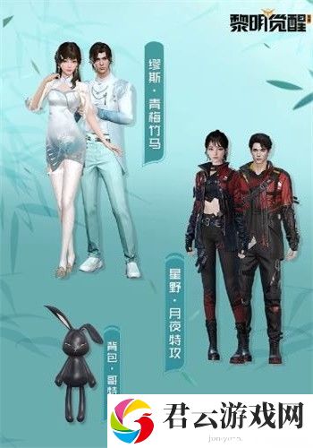 《黎明觉醒生机》2023端午节相关活动介绍