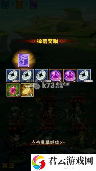少年三国志青梅煮酒过关方法：破解游戏谜题秘诀
