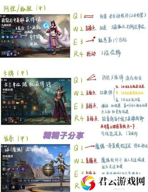 LOL手游如何轻松添加韩服日服好友？揭秘高效交友秘籍！