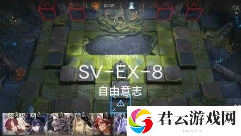 MN-EX-8突袭挑战，明日方舟玩家的终极试炼能否成功通关？