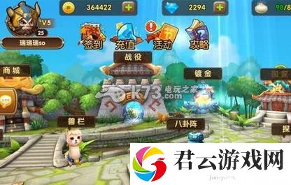 全民闯天下阵容之肉盾与输出的合理分配：灵活运用躲避和反击