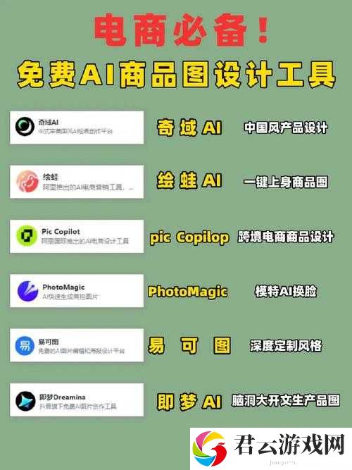 如何利用成人免费无毒在线工具快速生成创意？探索高效方法，提升内容吸引力与传播效果