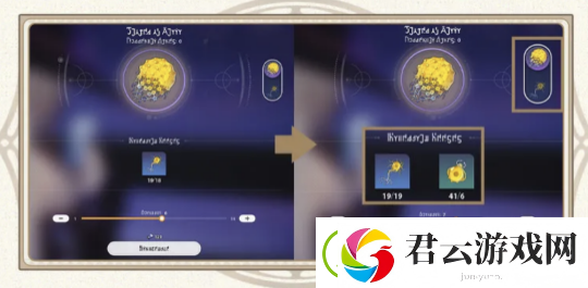 星铁3.1新优化来啦！体验再升级-前瞻角色也能设为培养目…