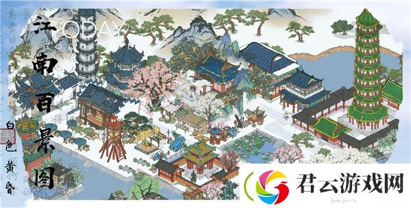 江南百景图赏月园布局推荐