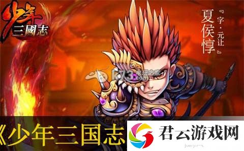 少年三国志孙策时装介绍：社交互动玩法详解与策略