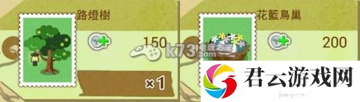 箱庭物语过关奖励&杂货整理：每个角落的宝藏都不容错过