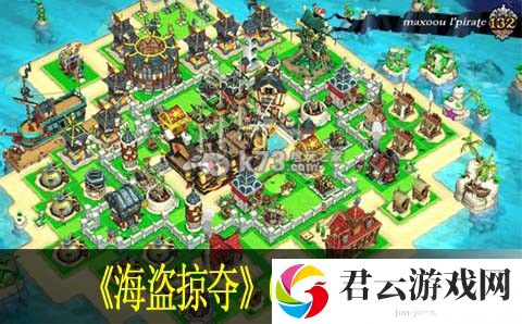 海盗掠夺6本前期建议：在游戏中保持耐心和毅力