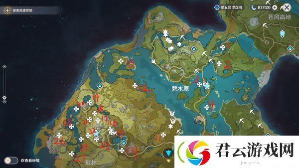 原神气球宝箱位置大全