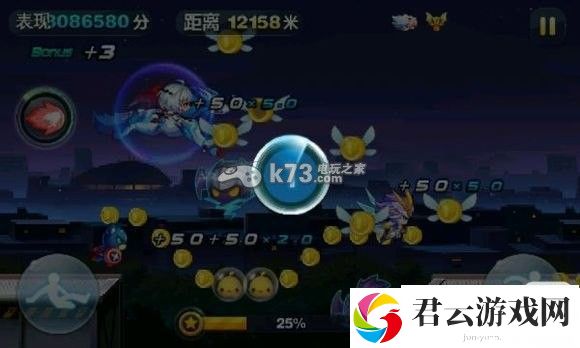 天天酷跑极速地图难点解析：职业天赋加点分享