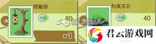 箱庭物语过关奖励&杂货整理：每个角落的宝藏都不容错过