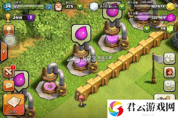 部落战争寻找对方钱库方法：稀有宝石获取指南