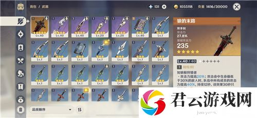 原神科技号一定会封吗