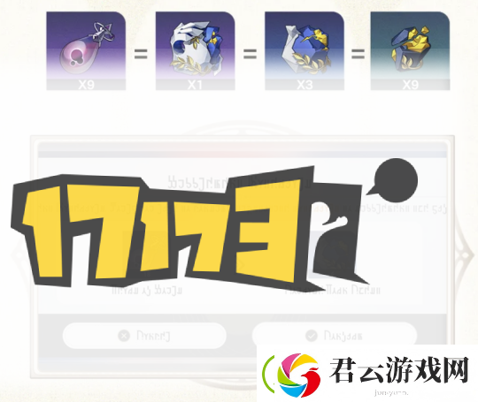 星铁3.1新优化来啦！体验再升级-前瞻角色也能设为培养目…